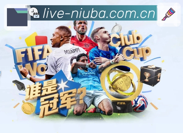 <strong>牛八体育</strong>极速 App 实景图